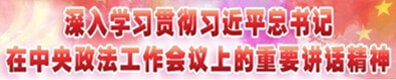 天津長安網